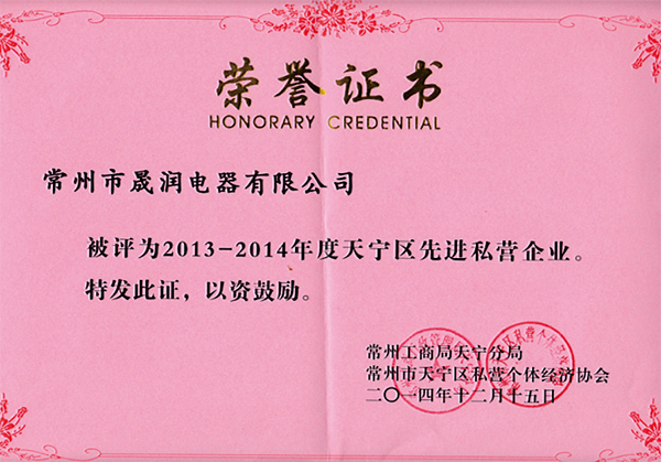 荣誉证书.jpg